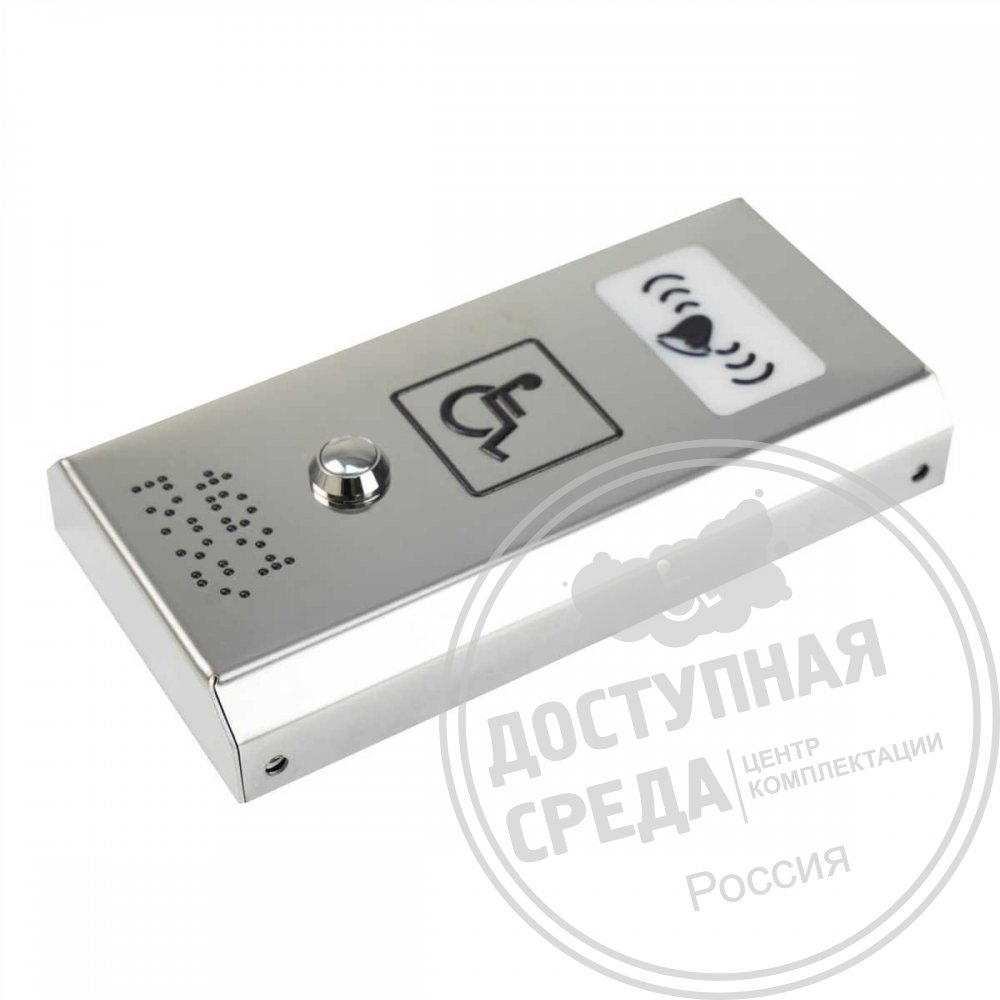 Антивандальная кнопка для вызова помощи AISI 304 для ПС2 182x95x25 мм